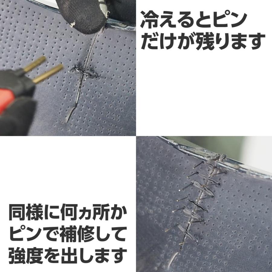 アストロプロダクツ…プラスティックリペアキット＋その他材料 アストロプロダクツ（ASTROPRODUCTS） 充電式 プラスチックリペア