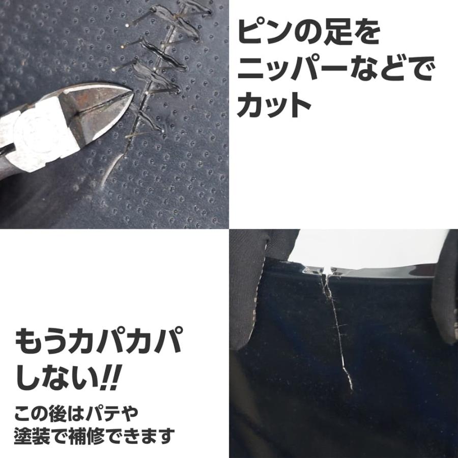 アストロプロダクツ（ASTROPRODUCTS） 充電式 プラスチックリペア