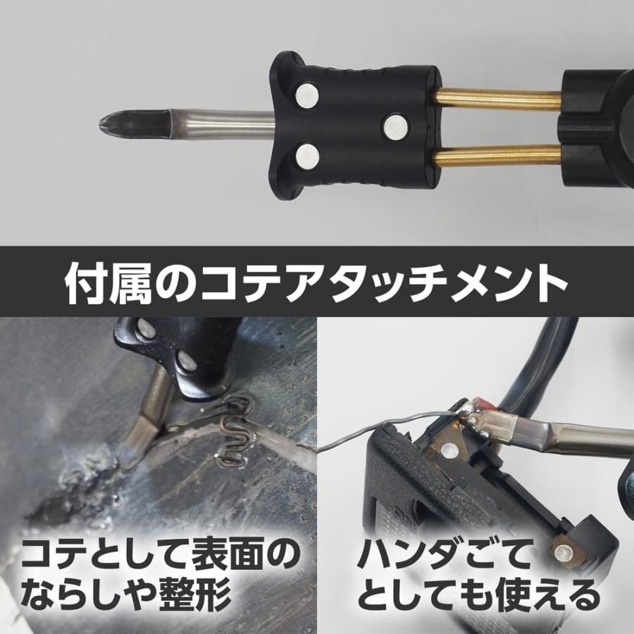 アストロプロダクツ…プラスティックリペアキット＋その他材料 アストロプロダクツ（ASTROPRODUCTS） 充電式 プラスチックリペア