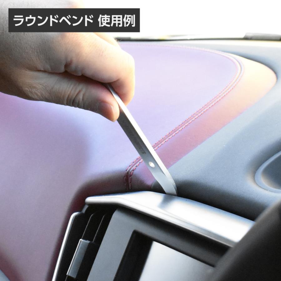 アストロプロダクツ（ASTROPRODUCTS） メタルトリムリムーバー TR859