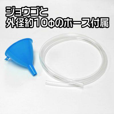アストロプロダクツ（ASTROPRODUCTS） オイルエキストラクター 1.6L