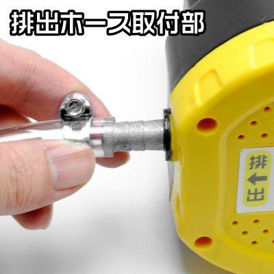 アストロプロダクツ（ASTROPRODUCTS） DC12V オイルエキストラクター