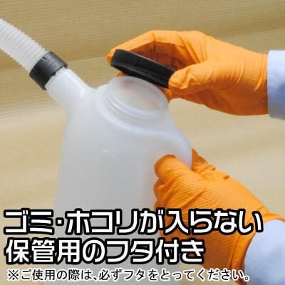 AP オイルジョッキ 2L OJ506【ポリジョッキ クーラント交換 オイル交換 給油 ジョッキー】【アストロプロダクツ】|astroproducts|04