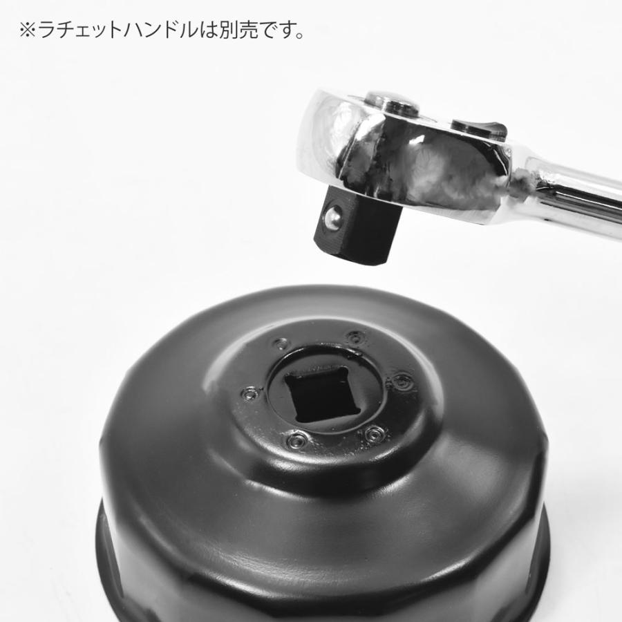 アストロプロダクツ（ASTROPRODUCTS） オイルフィルターカップレンチ
