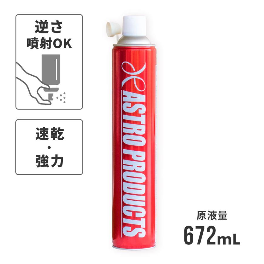 アストロプロダクツ（ASTROPRODUCTS） ブレーキ＆パーツクリーナー