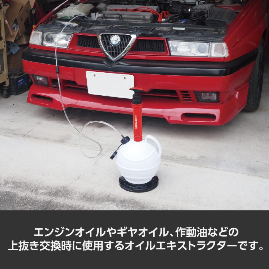 アストロプロダクツ（ASTROPRODUCTS） オイルエキストラクター 6L