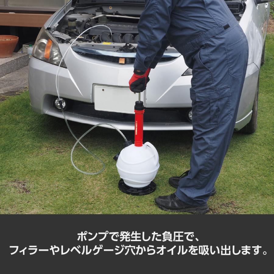 アストロプロダクツ（ASTROPRODUCTS） オイルエキストラクター 6L