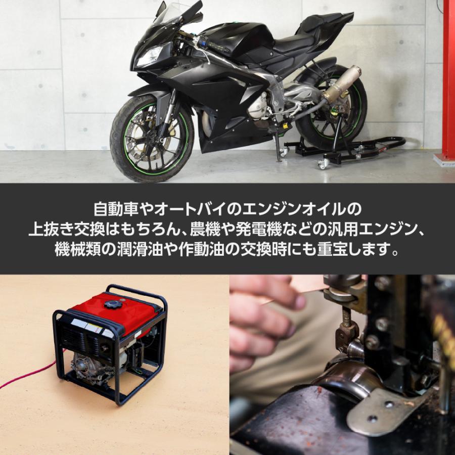 アストロプロダクツ（ASTROPRODUCTS） オイルエキストラクター 6L
