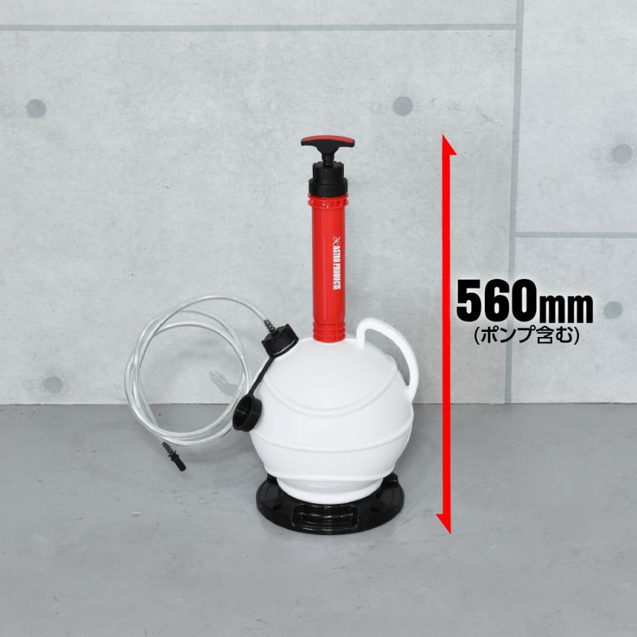 アストロプロダクツ（ASTROPRODUCTS） オイルエキストラクター 6L