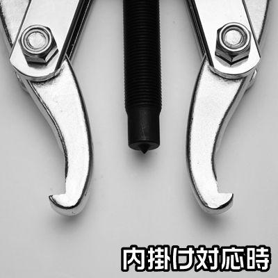 アストロプロダクツ（ASTROPRODUCTS） 2本爪ギヤプーラー 100mm