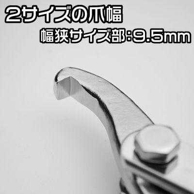 アストロプロダクツ（ASTROPRODUCTS） 2本爪ギヤプーラー 100mm
