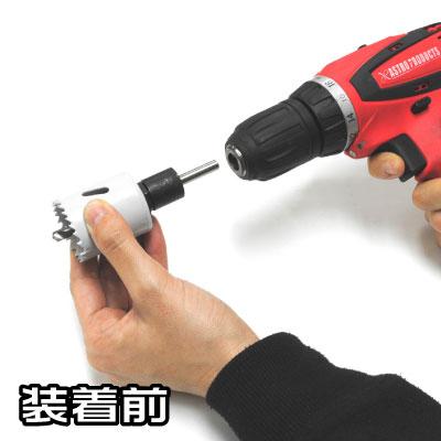 アストロプロダクツ（ASTROPRODUCTS） バイメタルホールソーセット（7