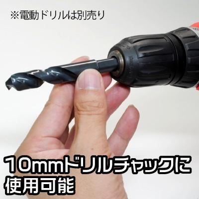 アストロプロダクツ（ASTROPRODUCTS） 細軸ドリル 12.5mm DB177