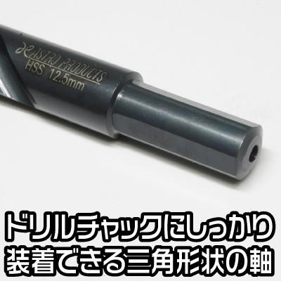 アストロプロダクツ（ASTROPRODUCTS） 細軸ドリル 12.5mm DB177
