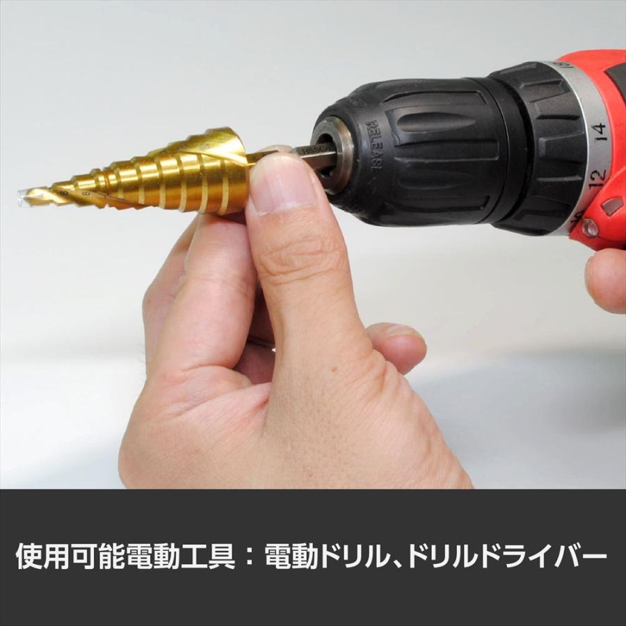 アストロプロダクツ（ASTROPRODUCTS） スパイラルステップドリル 5
