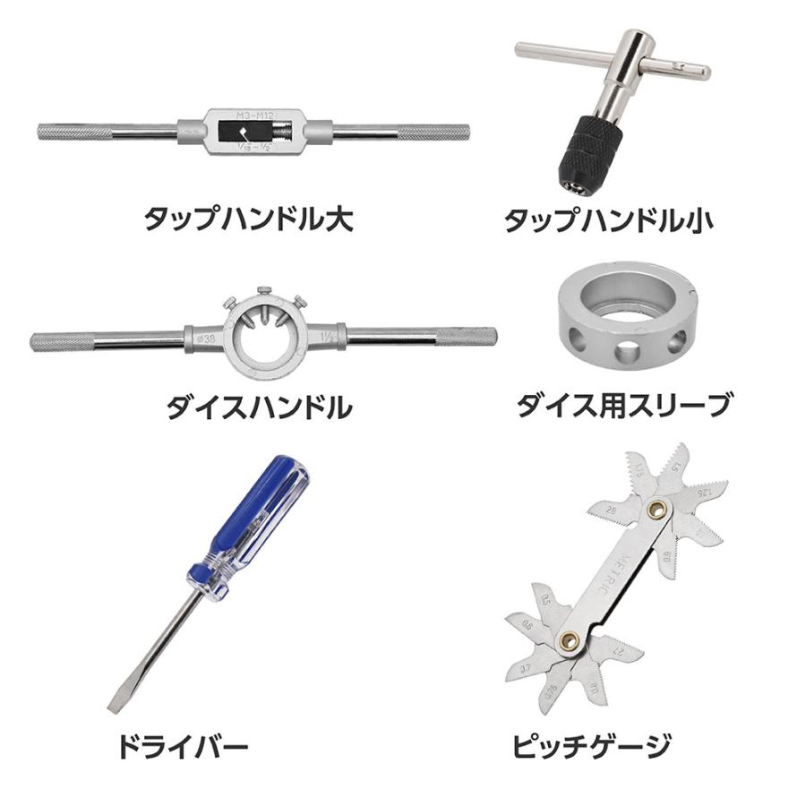 アストロプロダクツ（ASTROPRODUCTS） タップダイスセット ミリ (32点