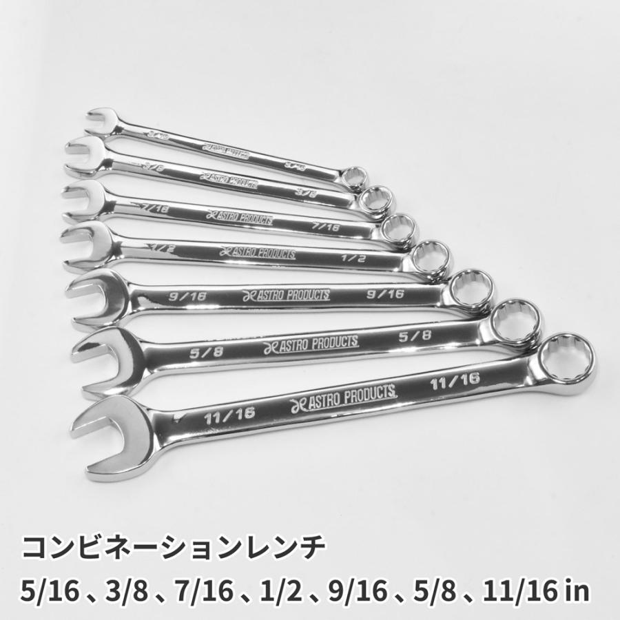 【5/24〜5/26まで10%OFF！】ツールセット インチ (48点組) TS183｜astroproducts｜02