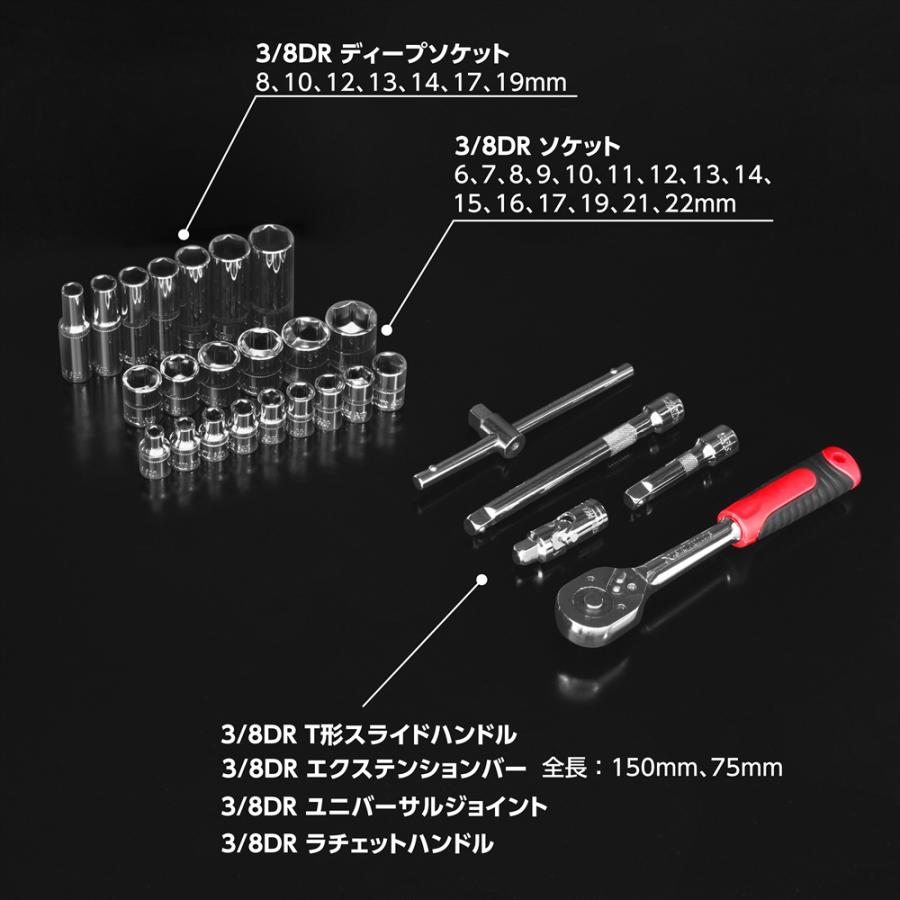 アストロプロダクツ（ASTROPRODUCTS） ツールセット 74点組 ブラック