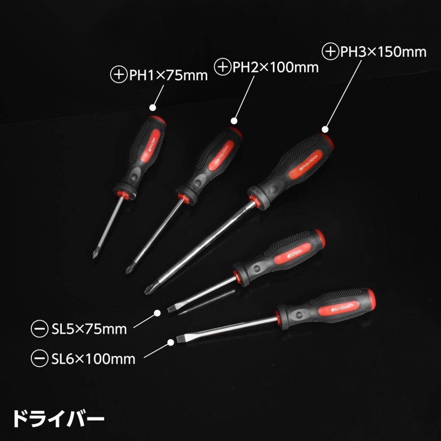 アストロプロダクツ（ASTROPRODUCTS） ツールセット 74点組 ブラック
