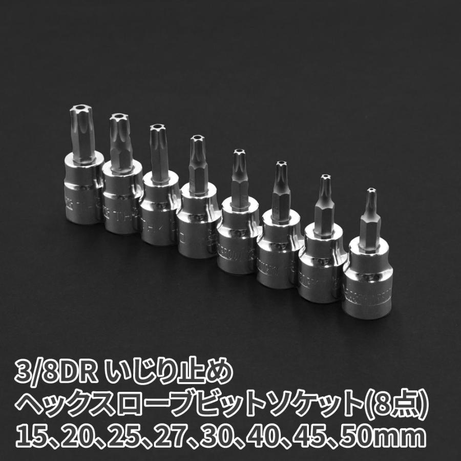 アストロプロダクツ AP ツールセット ミリ (48点組) TS197 アストロプロダクツ AP ツールセット ミリ (48点組) TS197