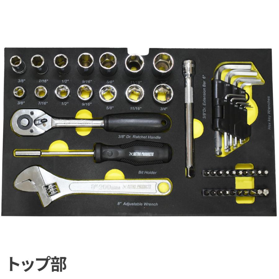 AP コンパクトツールセット インチ (56点組) TS218｜astroproducts｜09