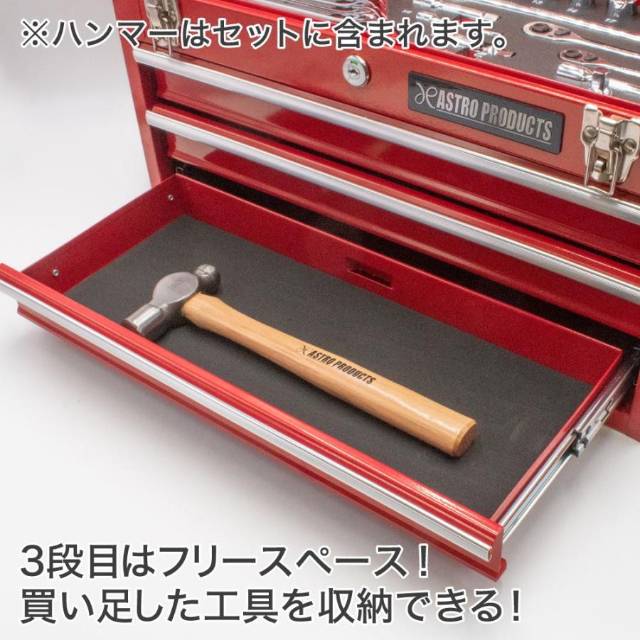 アストロプロダクツ ツールセット レッド (82点組) TS227 | 工具 アストロプロダクツ ツールセット レッド (82点組) TS227 | 工具