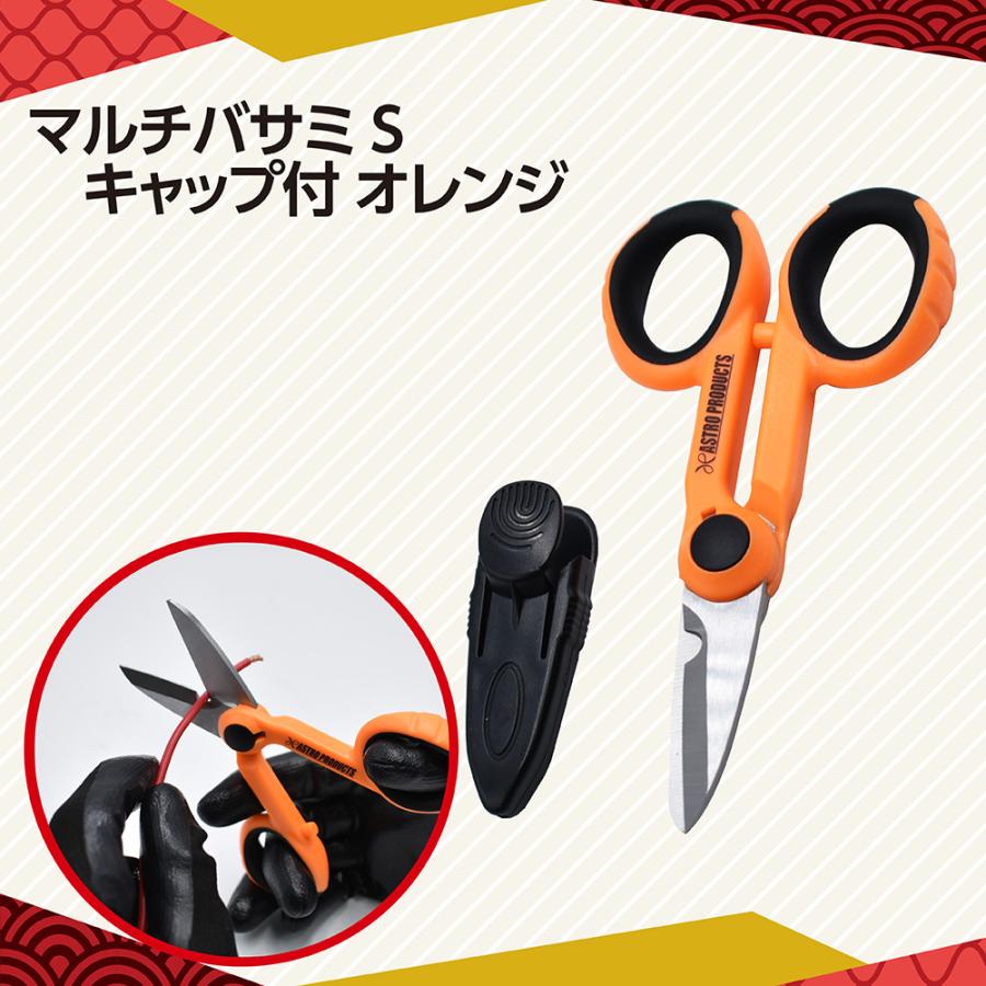 アストロプロダクツ（ASTROPRODUCTS） 福袋2026 3300 