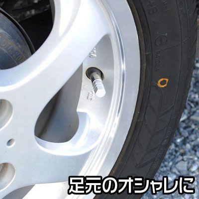 アストロプロダクツ（ASTROPRODUCTS） タイヤバルブキャップ アルミ 