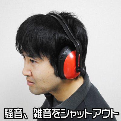 アストロプロダクツ（ASTROPRODUCTS） イヤーマフ : アストロ