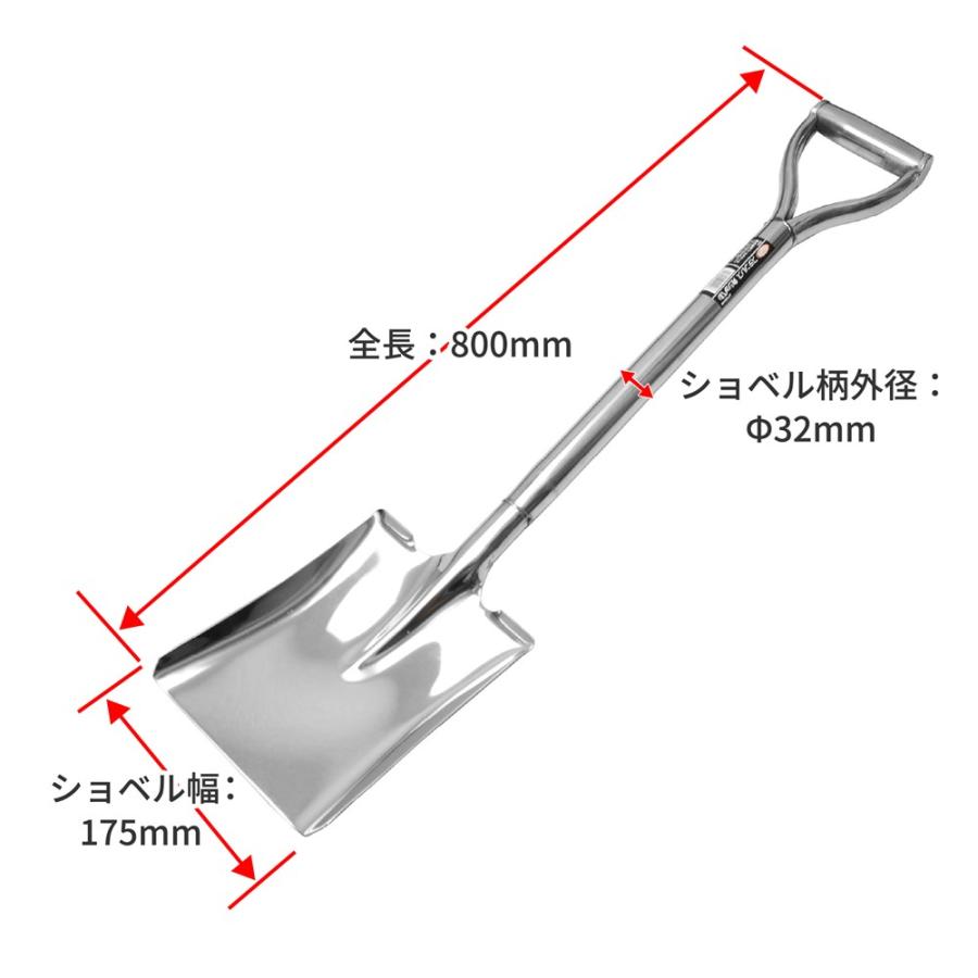 アストロプロダクツ（ASTROPRODUCTS） ステンレス 角ショベル