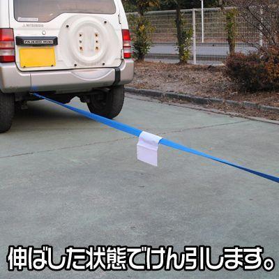 Ap けん引ロープ 2t 牽引ロープ けんいんロープ 緊急時 引っぱる 特売 アストロプロダクツ 故障移動 ひっぱり