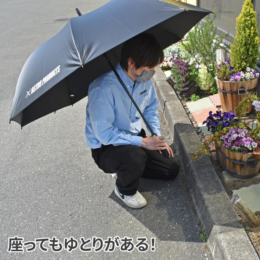 アストロプロダクツ（ASTROPRODUCTS） ロゴ入りワンタッチ傘 | 傘 日傘