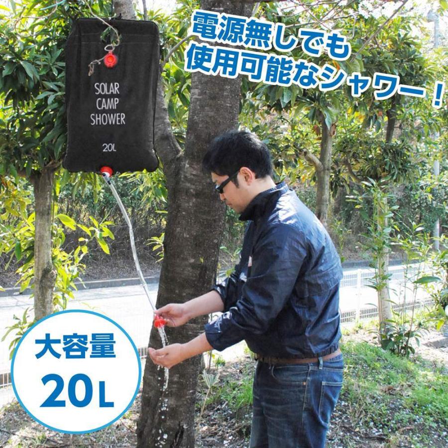 アストロプロダクツ（ASTROPRODUCTS） キャンプシャワー20L【簡易 