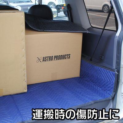 アストロプロダクツ（ASTROPRODUCTS） マルチユースブランケット