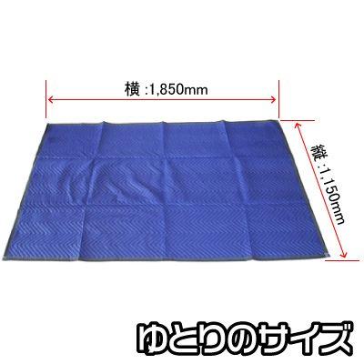 アストロプロダクツ AP マルチユースブランケット ブルー MB580