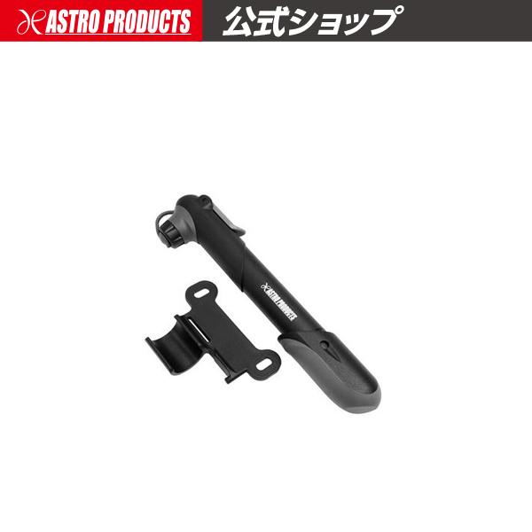 アストロプロダクツ（ASTROPRODUCTS） バイシクル携帯ミニポンプ