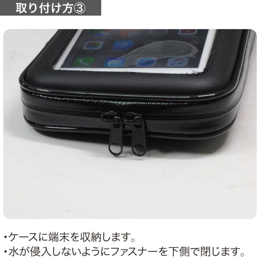 アストロプロダクツ（ASTROPRODUCTS） 2輪車用 スマートフォンホルダー