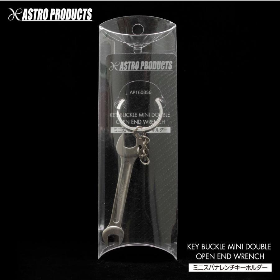 アストロプロダクツ（ASTROPRODUCTS） ミニスパナレンチキーホルダー