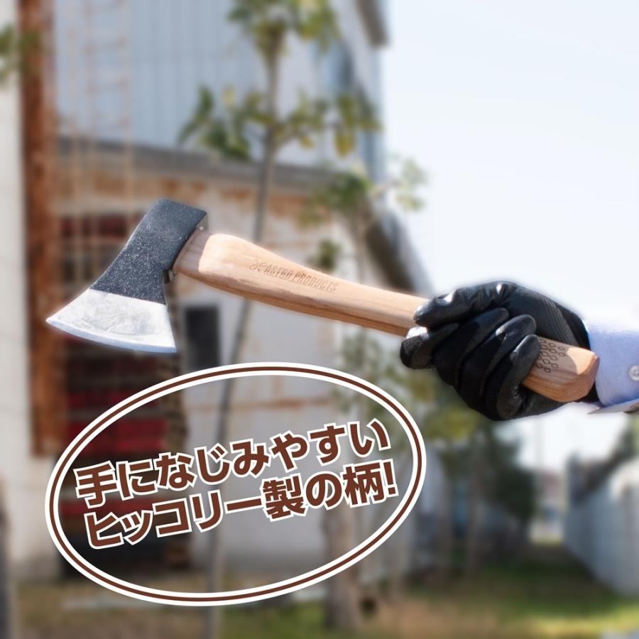 アストロプロダクツ（ASTROPRODUCTS） 手斧 600g AX946 | 斧 オノ 手斧