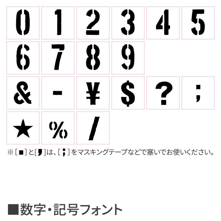 ステンシルオーダー アストロプロダクツ（ASTROPRODUCTS） ステンシルプレート 10×10cm 45