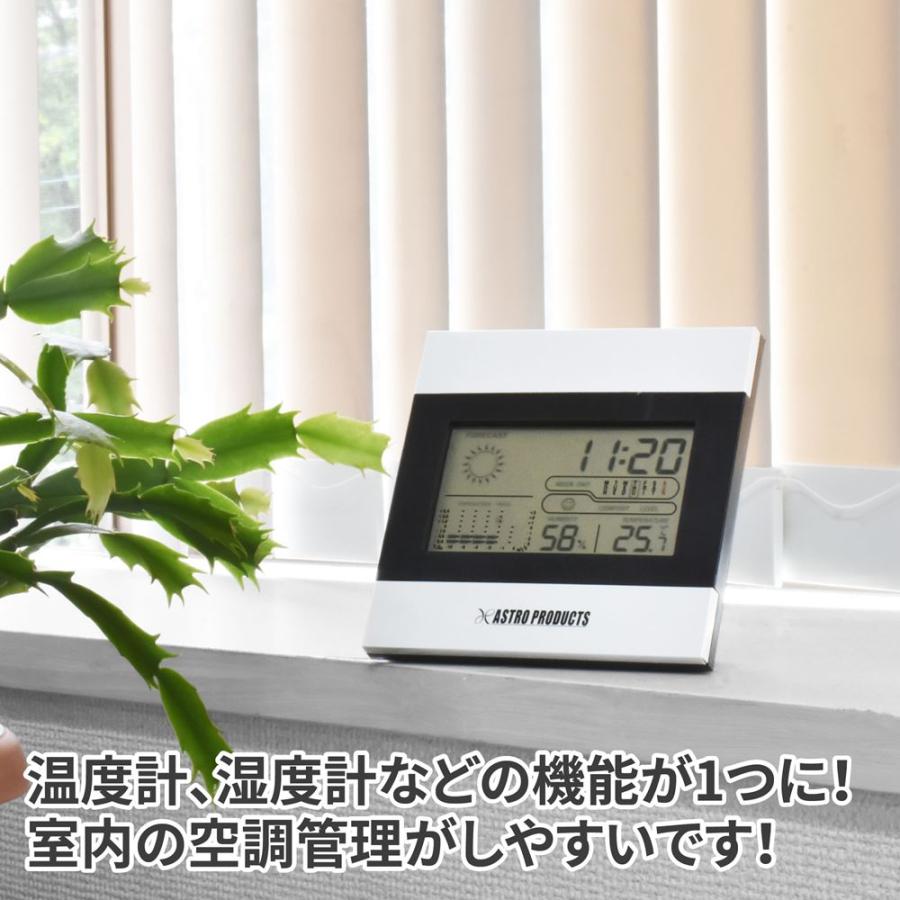 天気時計 アストロプロダクツ（ASTROPRODUCTS） デジタル天気時計 | 時計