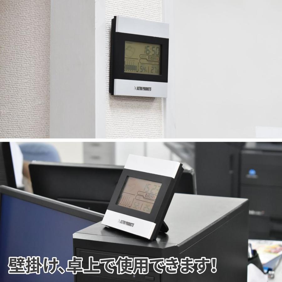 アストロプロダクツ（ASTROPRODUCTS） デジタル天気時計 | 時計