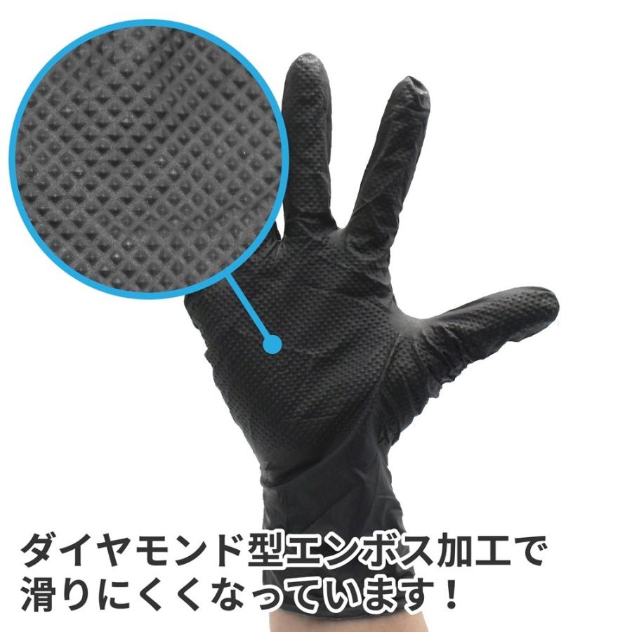 アストロプロダクツ（ASTROPRODUCTS） ニトリルグローブ LL ブラック