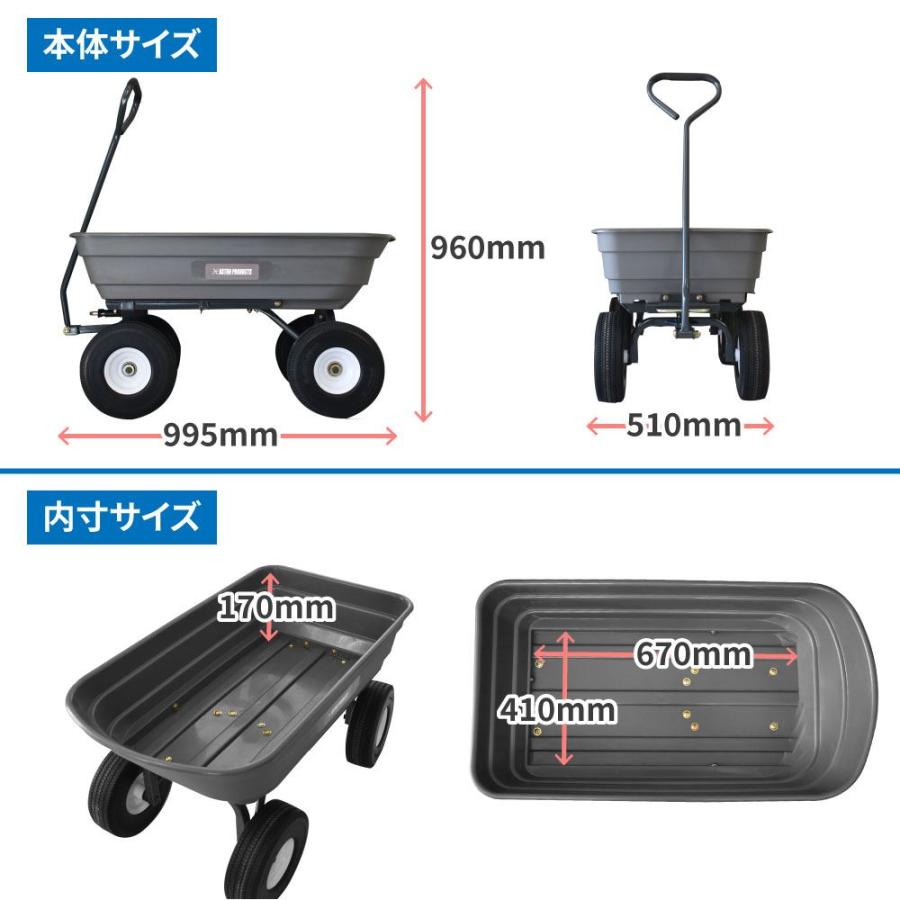 ASTRO PRODUCTS キャリーカート 黒 アストロプロダクツ（ASTROPRODUCTS） プラスチックダンプタブキャリー