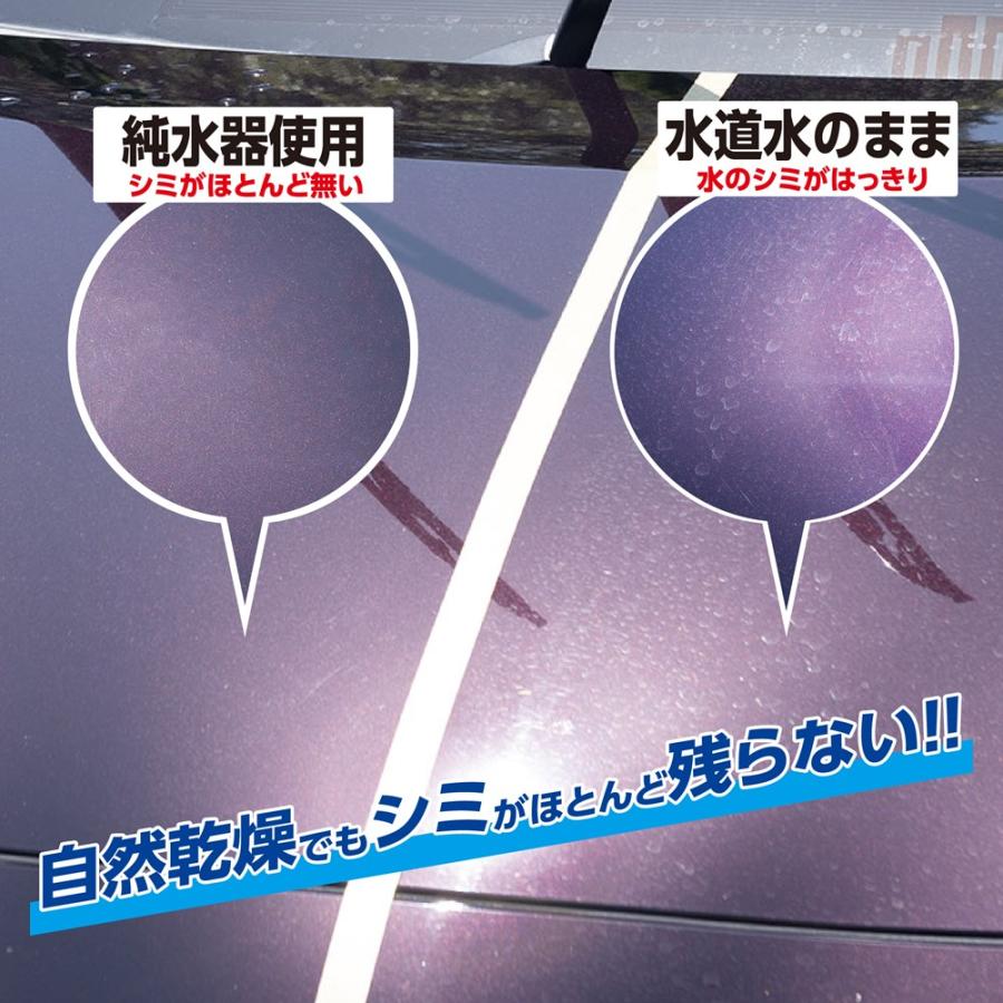 アストロプロダクツ（ASTROPRODUCTS） 洗車用純水器 | イオン交換樹脂