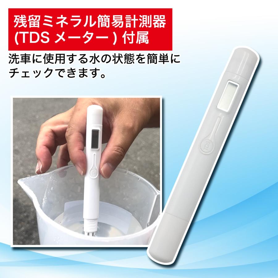 アストロプロダクツ（ASTROPRODUCTS） 洗車用純水器 | 純水器 洗車 純