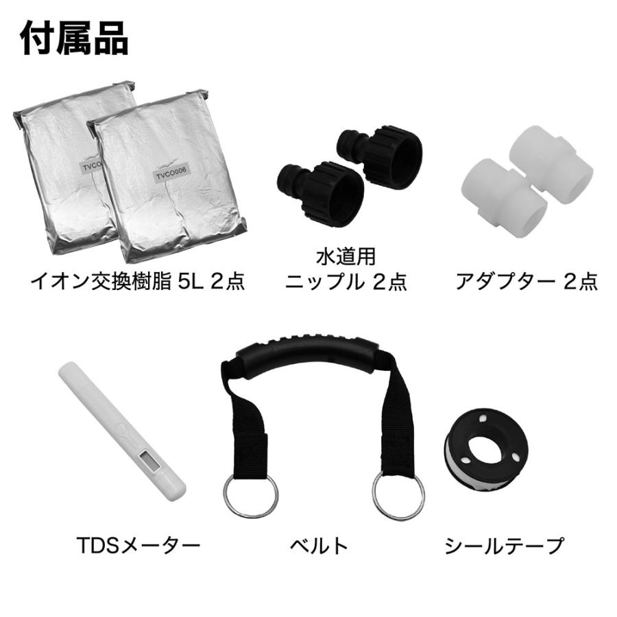 アストロプロダクツ（ASTROPRODUCTS） 洗車用純水器 | 純水器 洗車 純