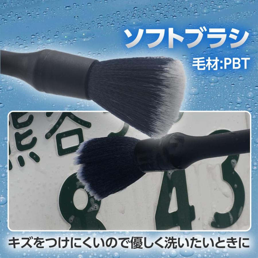 アストロプロダクツ（ASTROPRODUCTS） 洗車用ブラシセット (5本組