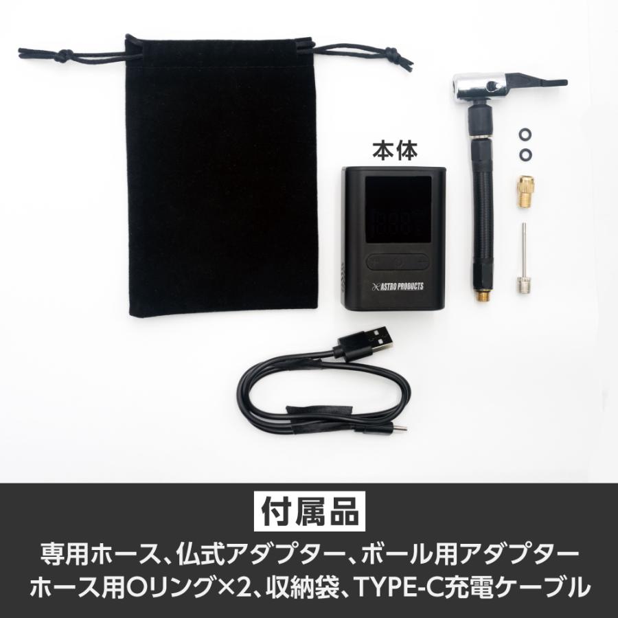 アストロ　電動エアインフレーター(空気入れ) アストロプロダクツ（ASTROPRODUCTS） 充電式 ポケットインフレーター
