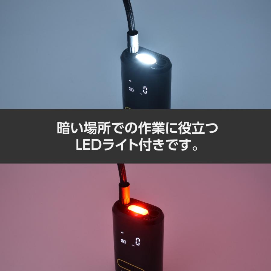 アストロ　電動エアインフレーター(空気入れ) DC18V 充電式 エアインフレーター / 工具・DIY用品通販のアストロ